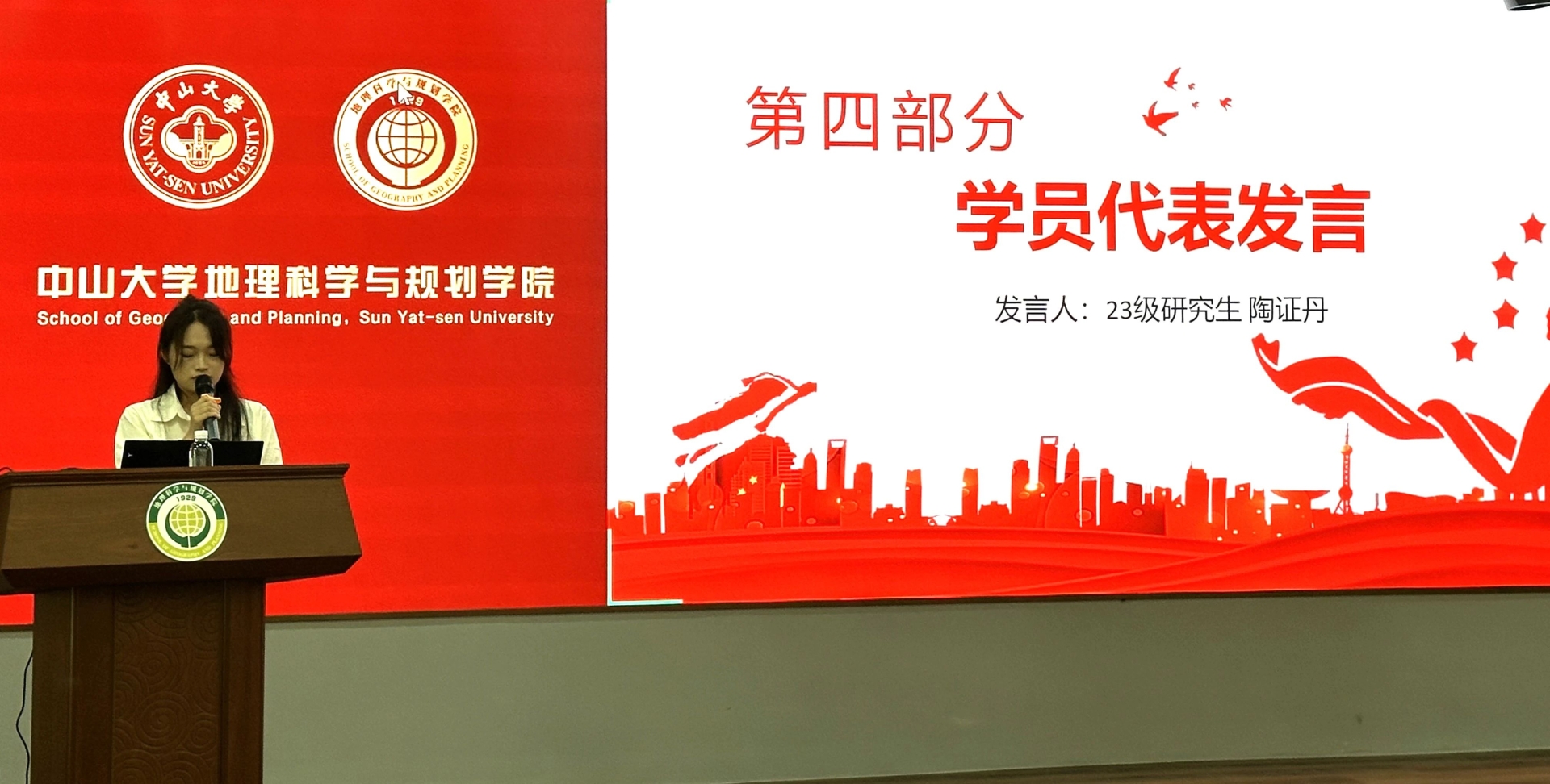 image-20240914190909-3