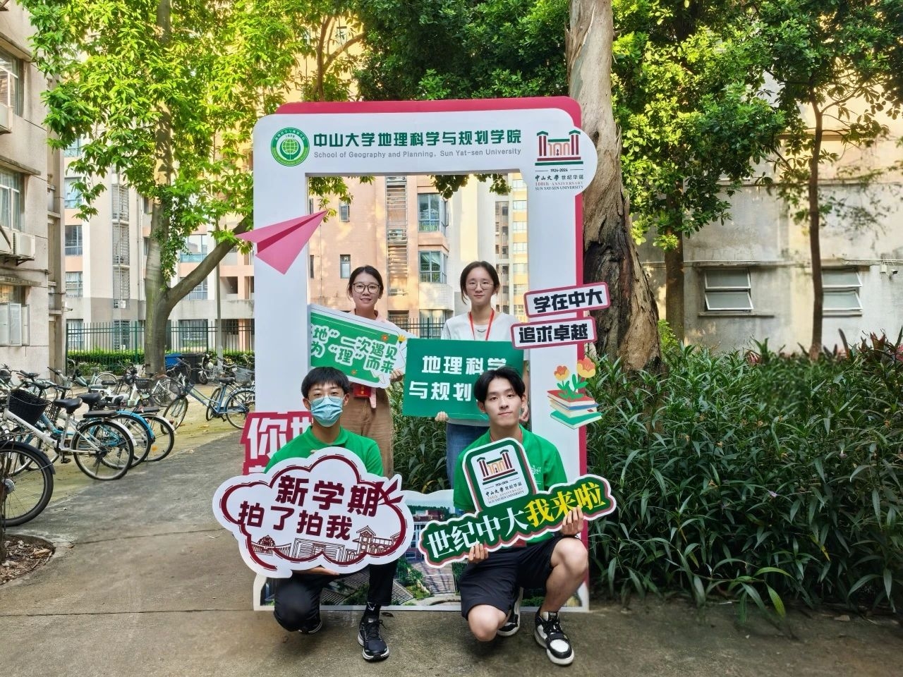 image-20240914193559-4