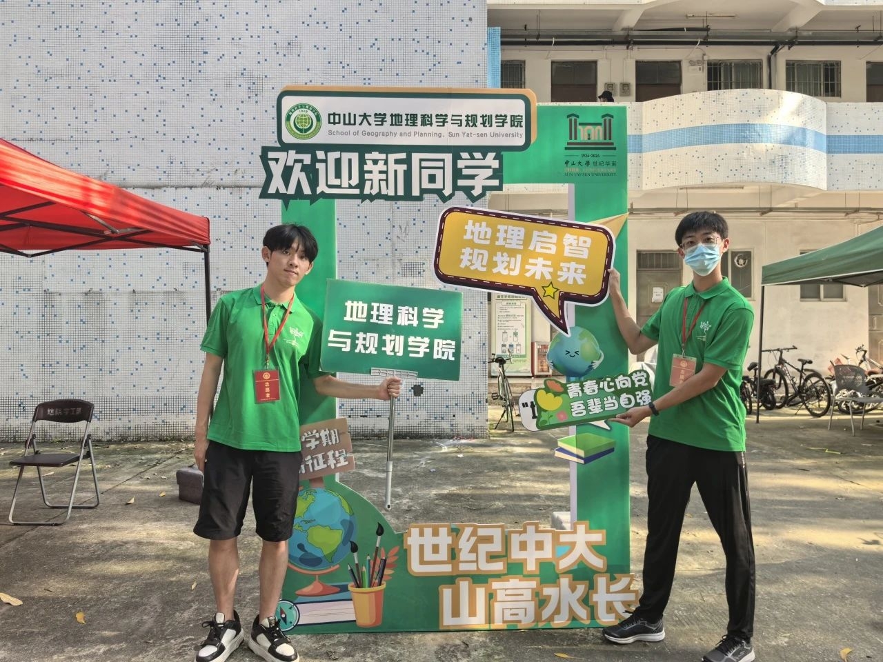 image-20240914193627-5