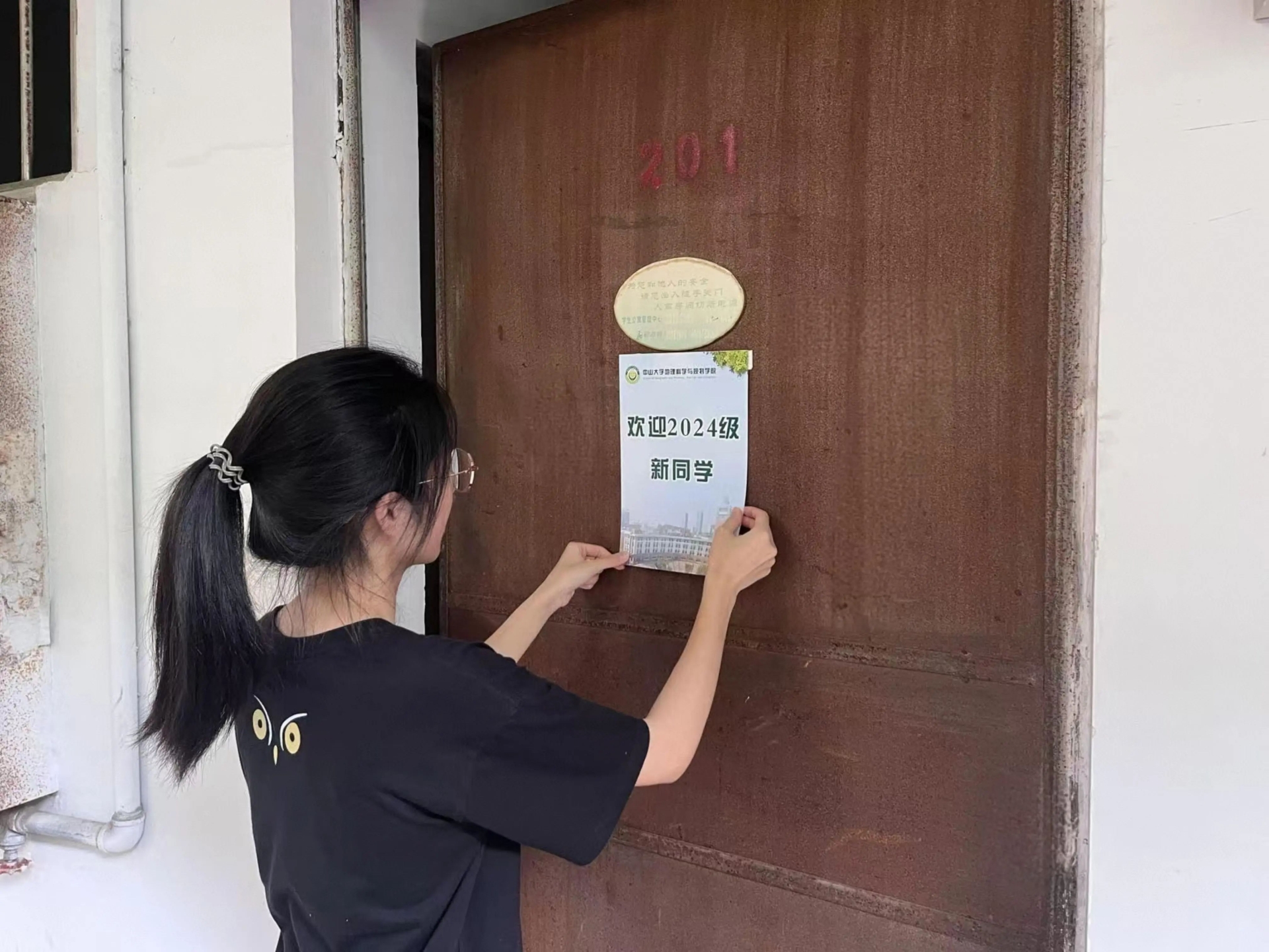 image-20240914194141-11