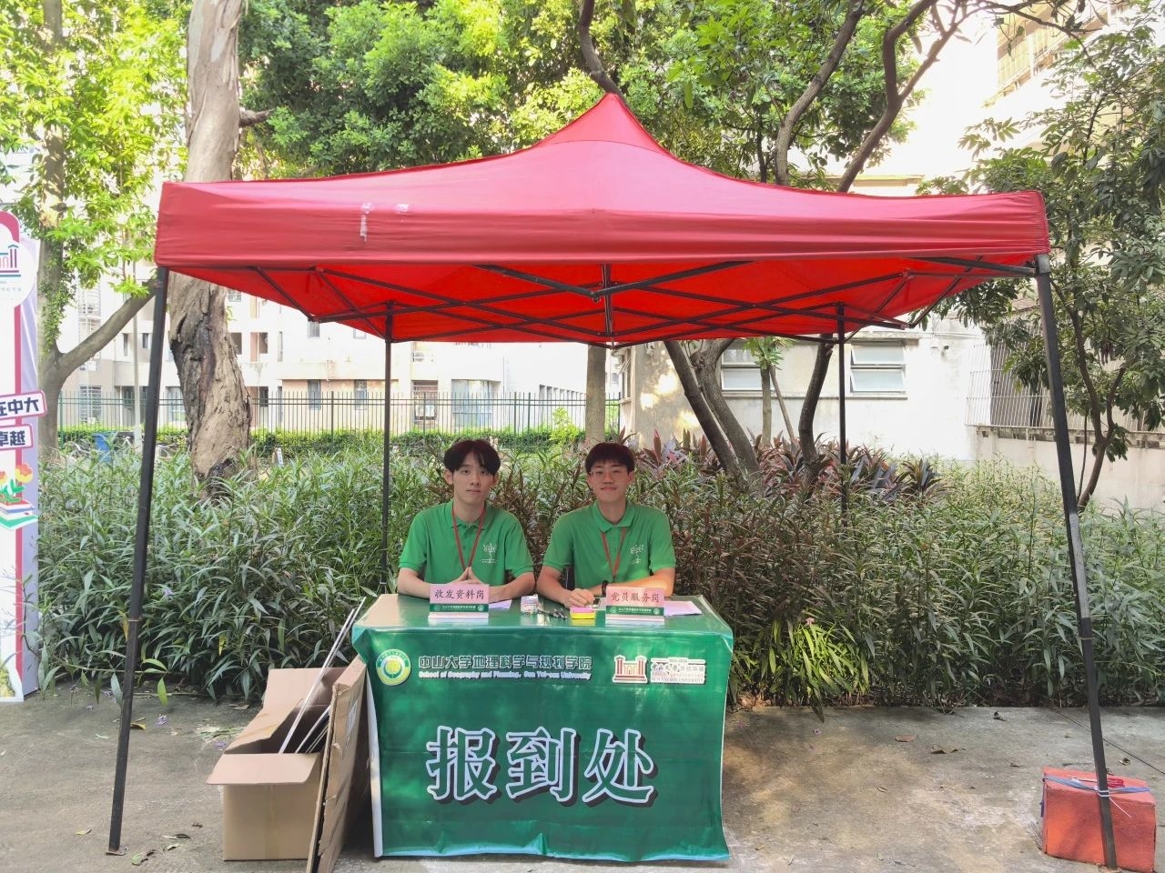 image-20240914194235-12