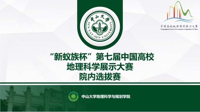 image-20240919163530-2