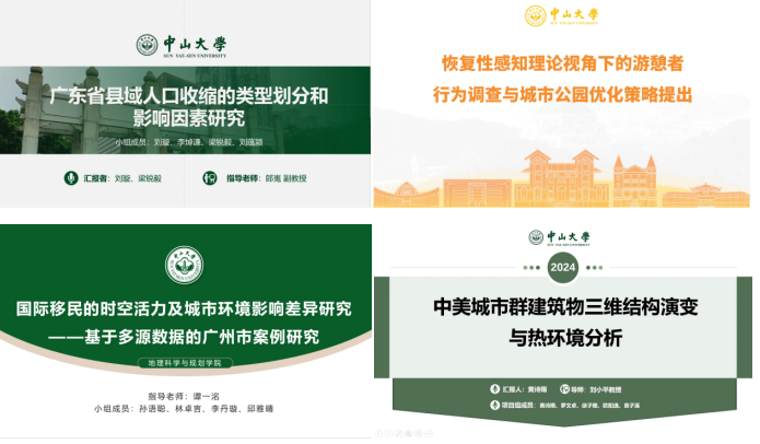 image-20240919163643-4