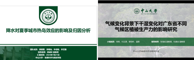 image-20240919163701-6