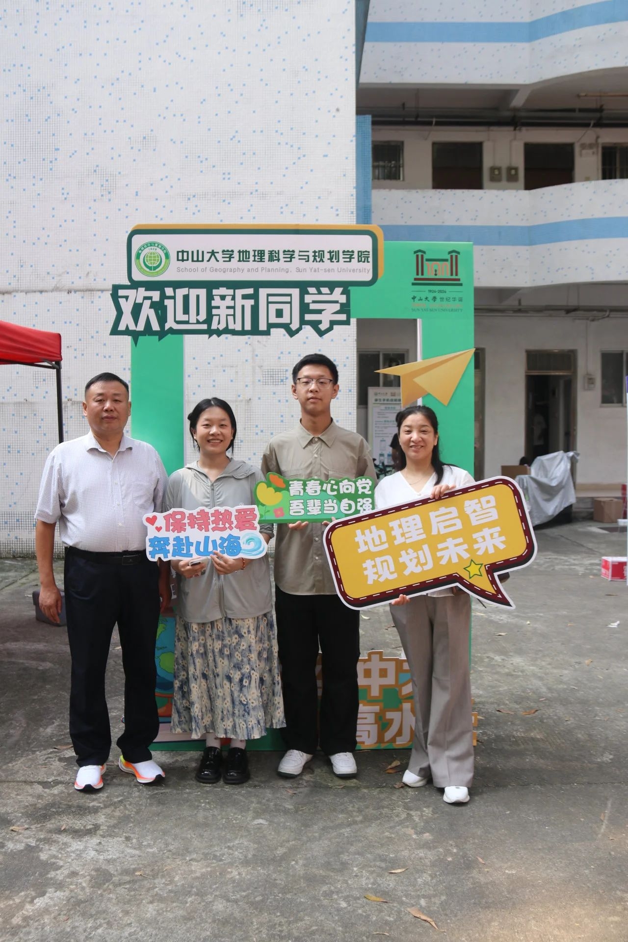 image-20240919164532-1