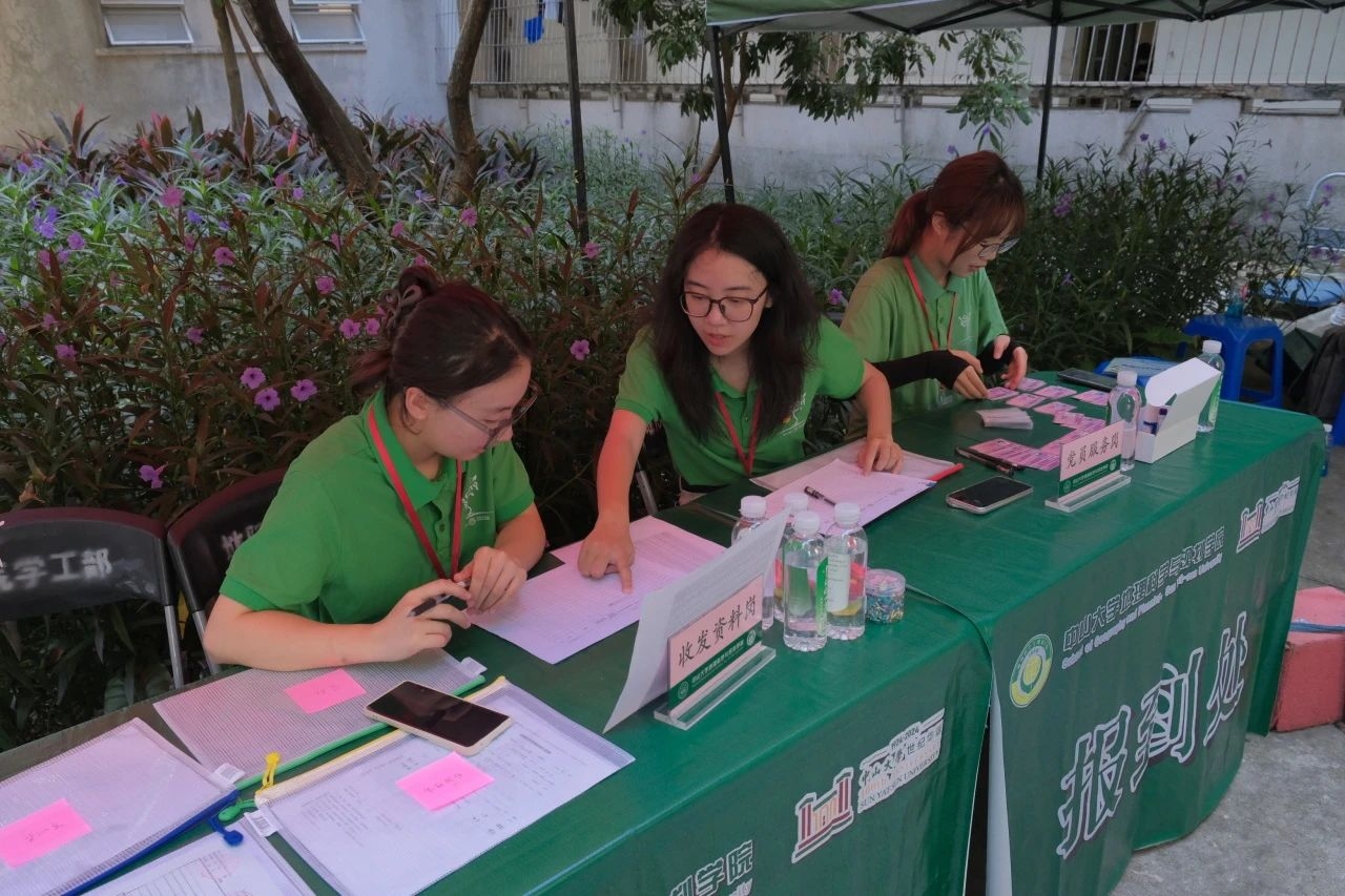 image-20240919164642-2