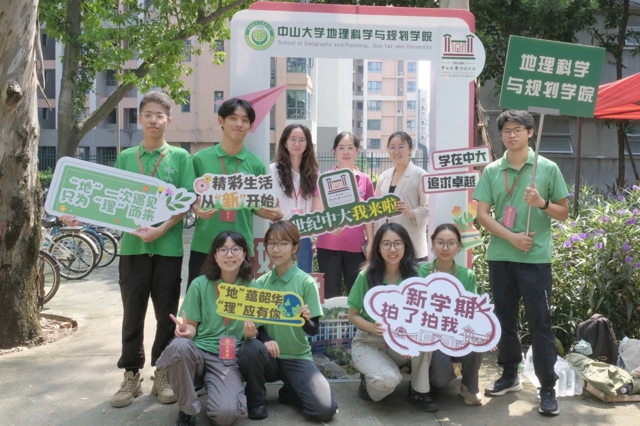 image-20240919164948-9