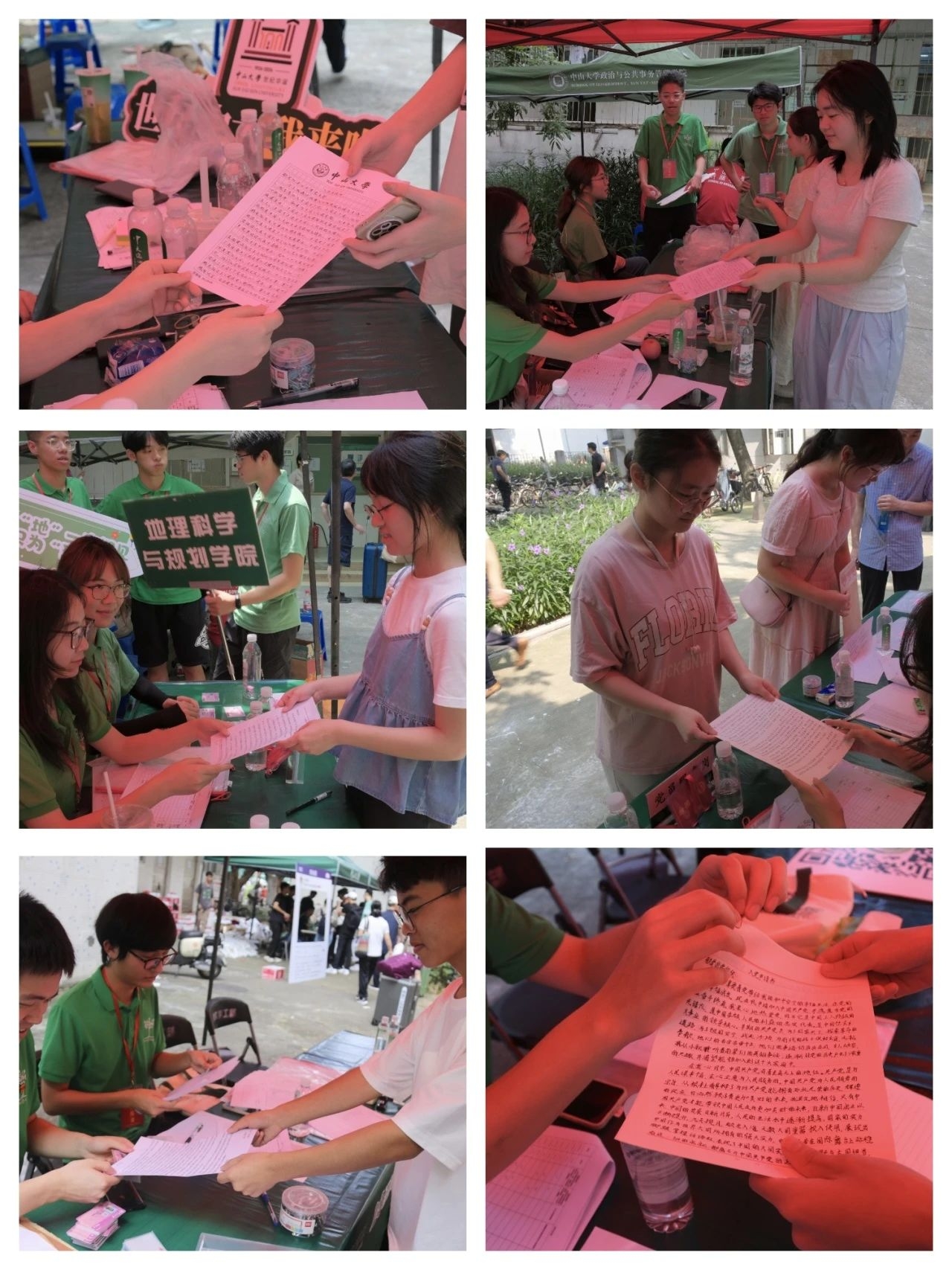 image-20240919165333-14