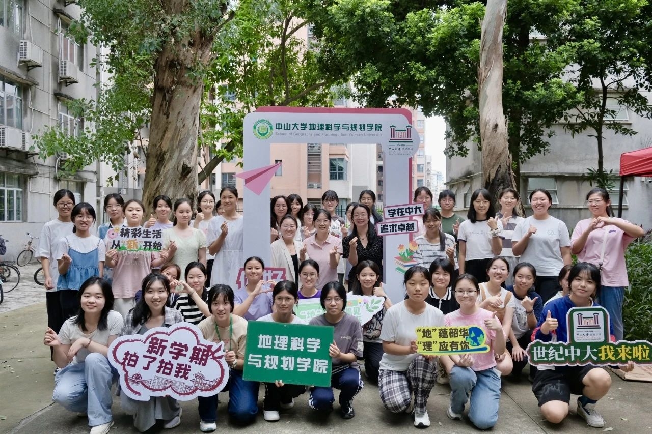 image-20240919165651-17