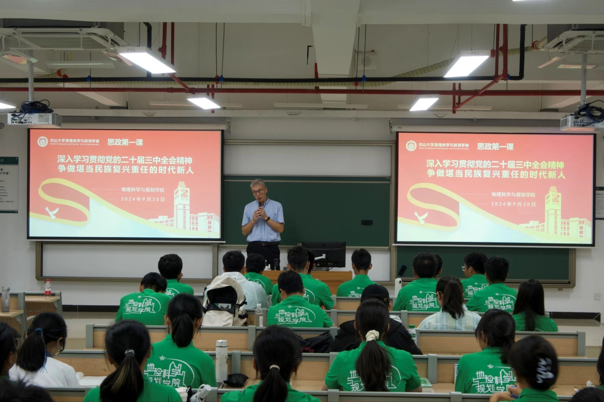 image-20241009220018-2