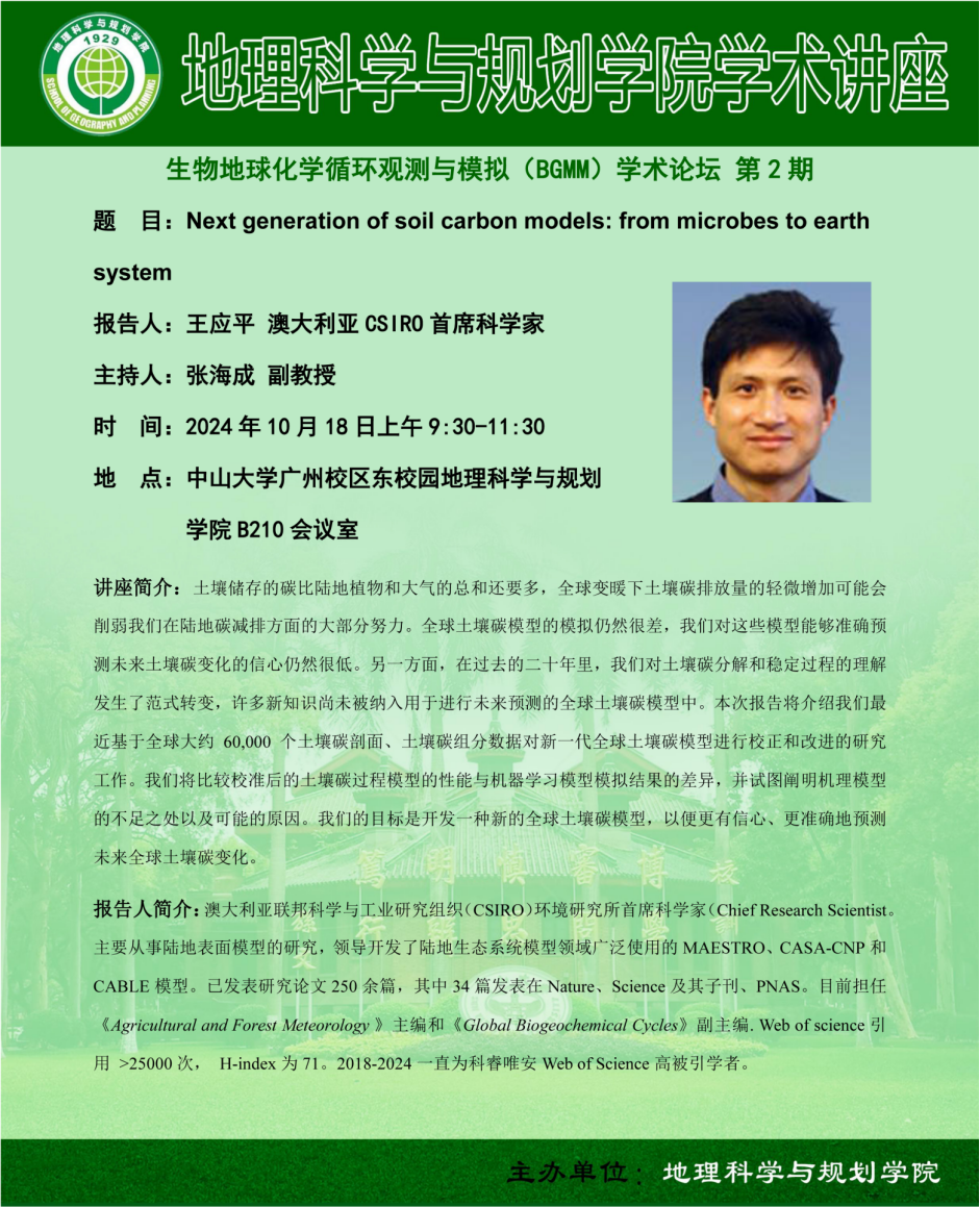 image-20241015174819-2