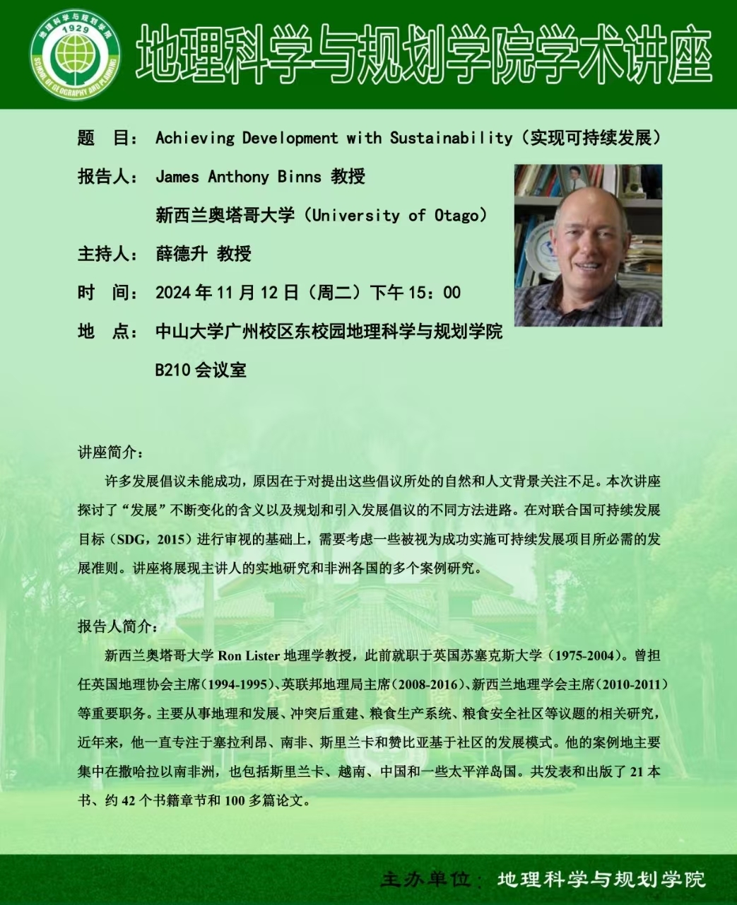 image-20241106130041-1