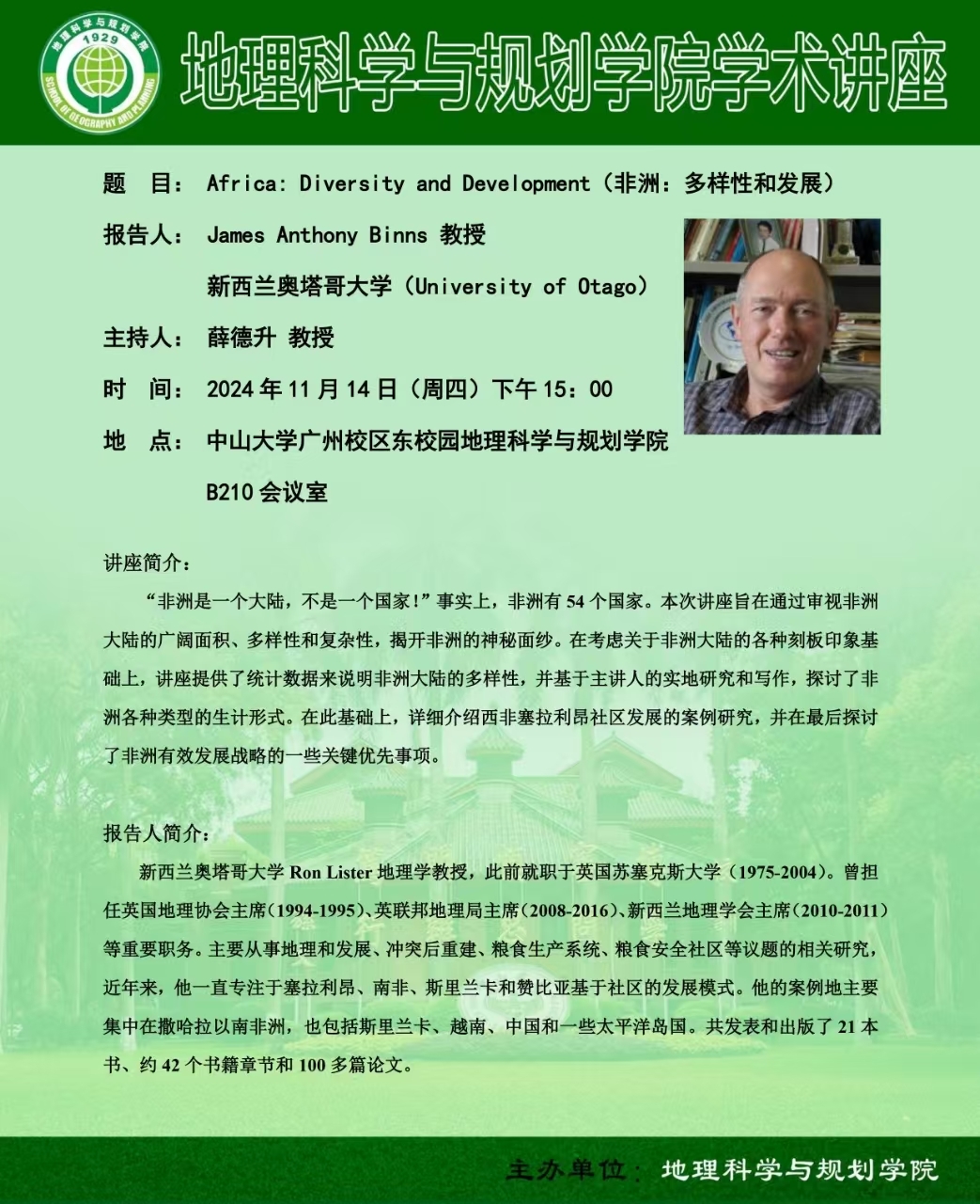 image-20241106130409-1