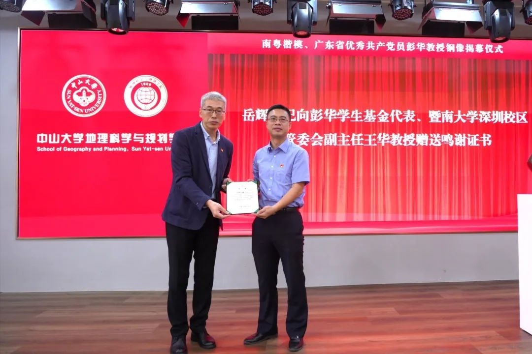 image-20241113201521-11