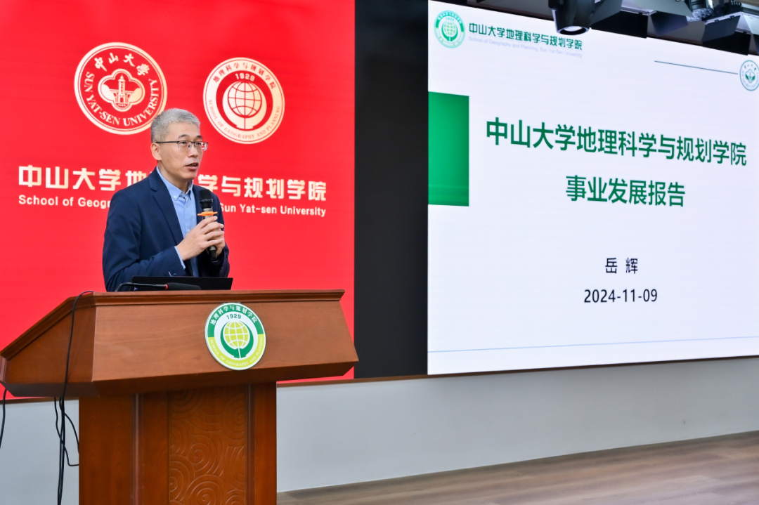 image-20241205232333-8