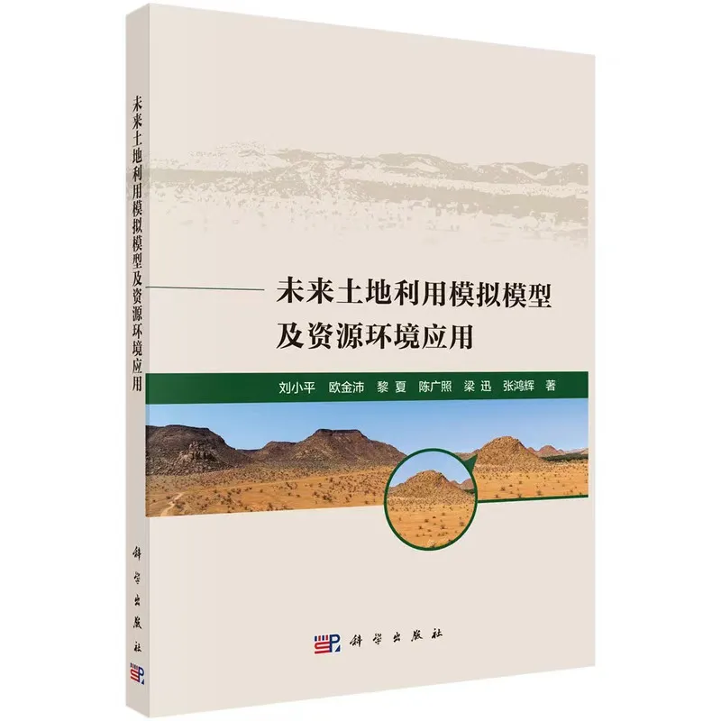 image-20241207181004-1