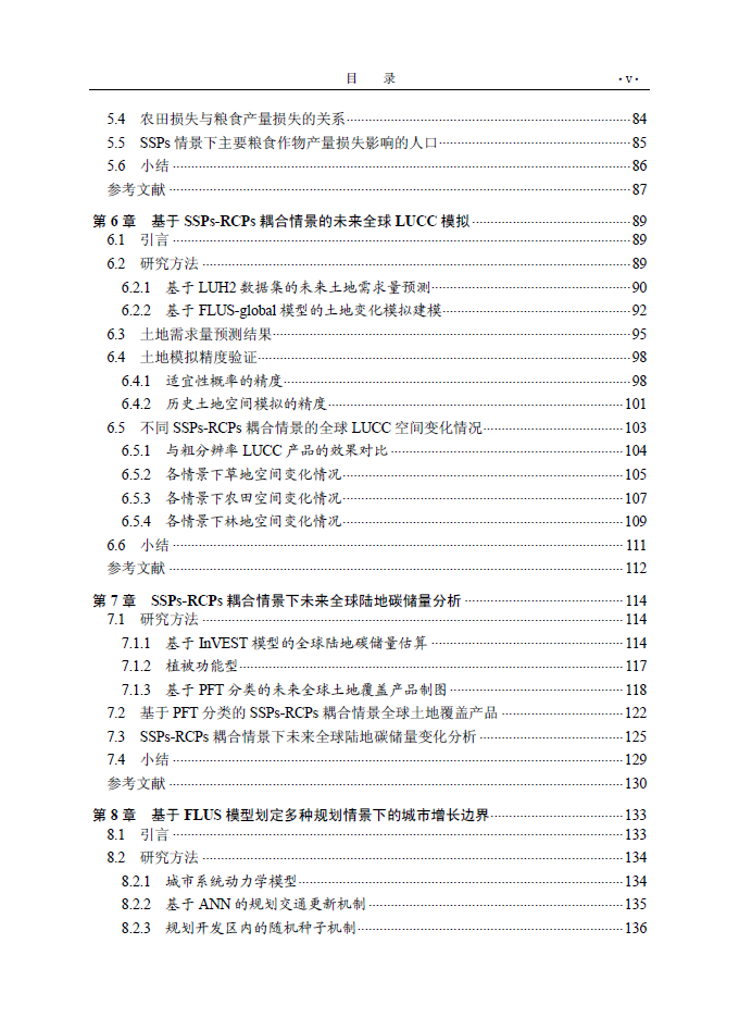 image-20241207181121-4