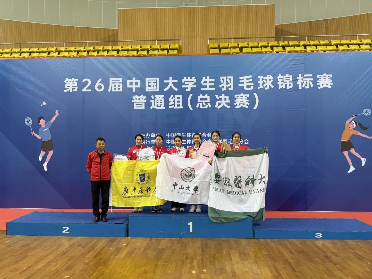 image-20241208142902-2