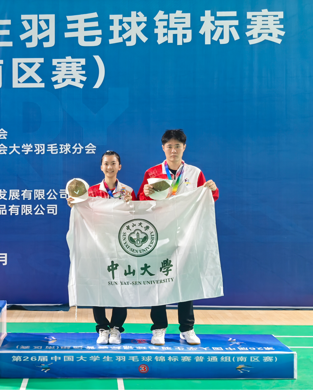 image-20241208142941-4