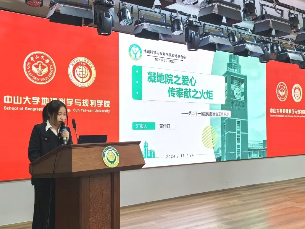 image-20241221111507-5