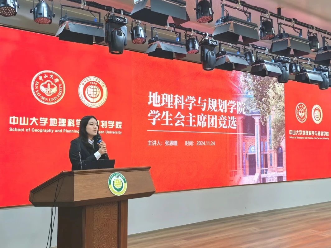 image-20241221112025-9