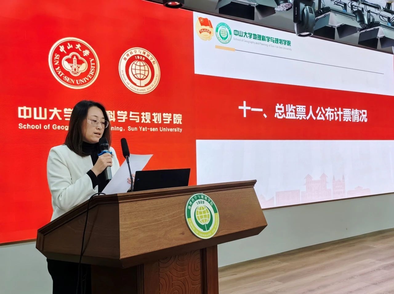 image-20241221112257-12