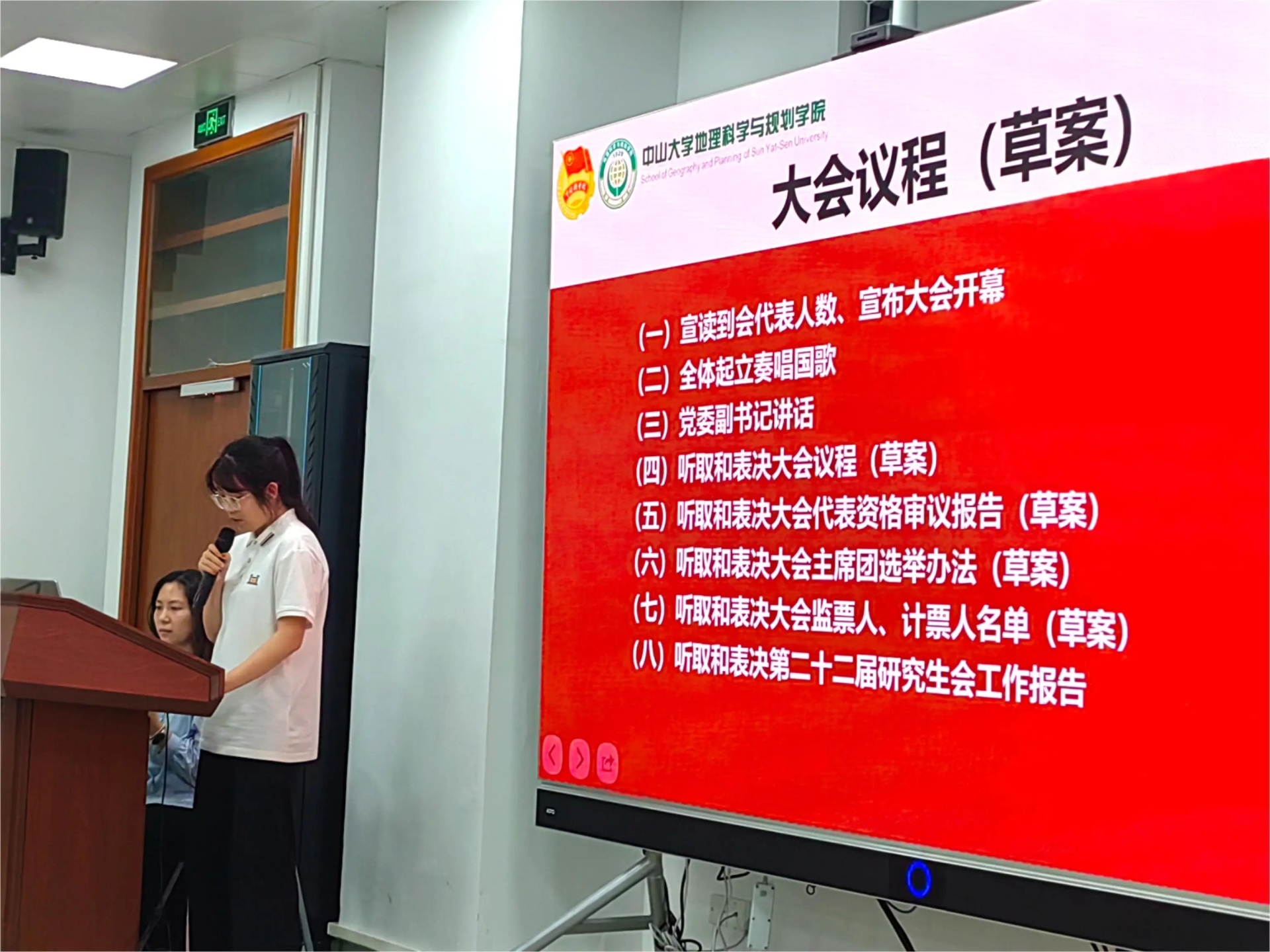 image-20241221112612-15