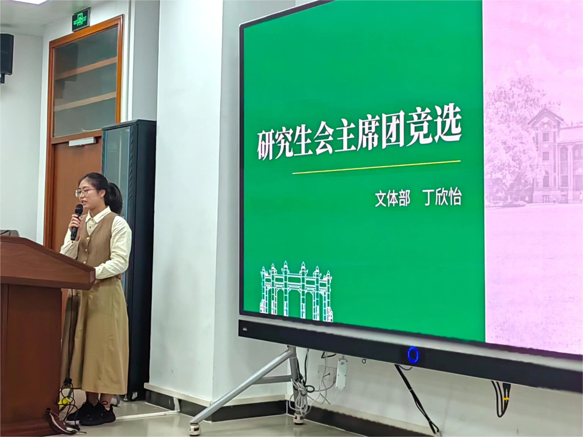 image-20241221112738-17