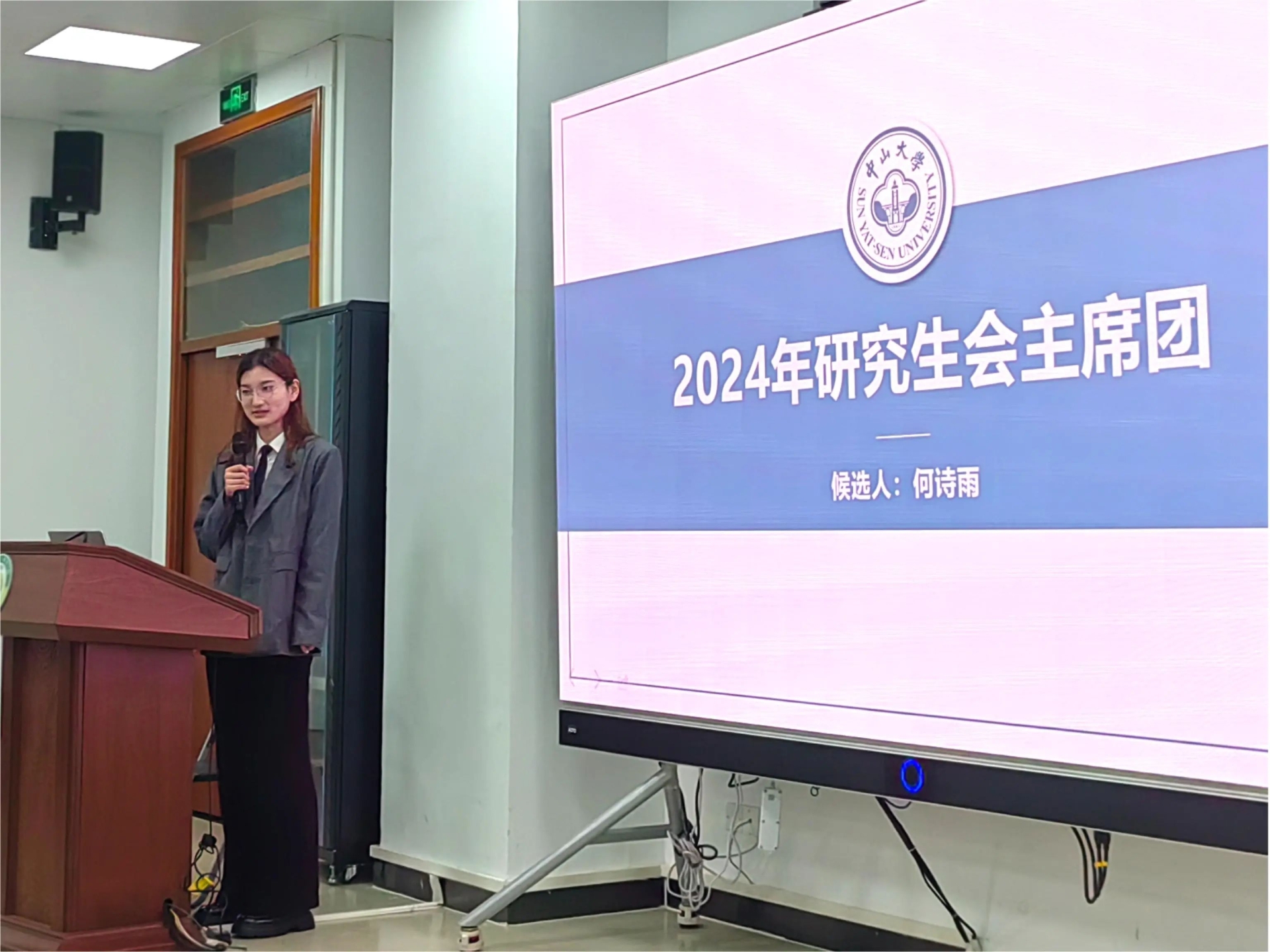 image-20241221112810-18