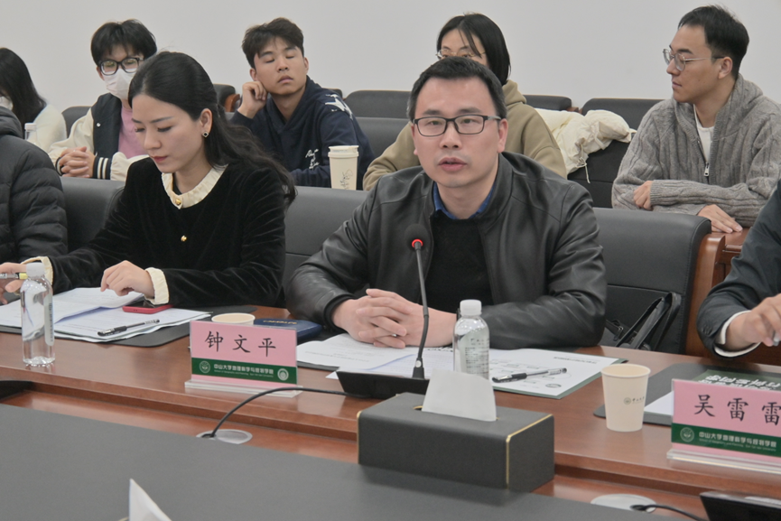 image-20250223213005-2