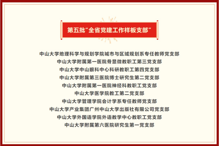 image-20250223215518-1