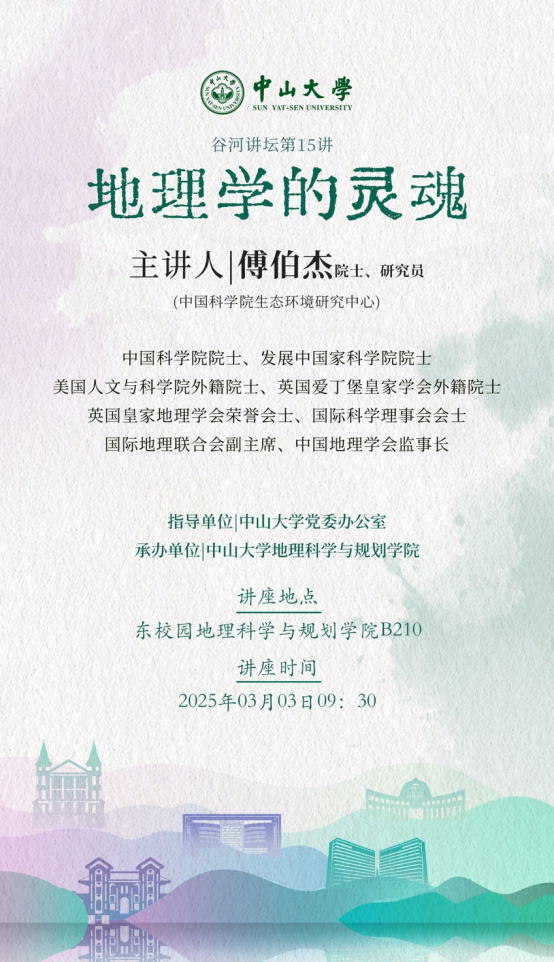 image-20250304164550-1