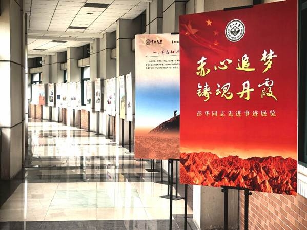 image-20250401130841-5