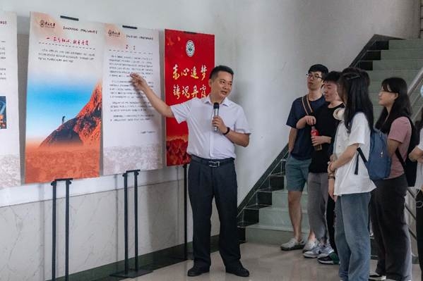 image-20250401130841-6