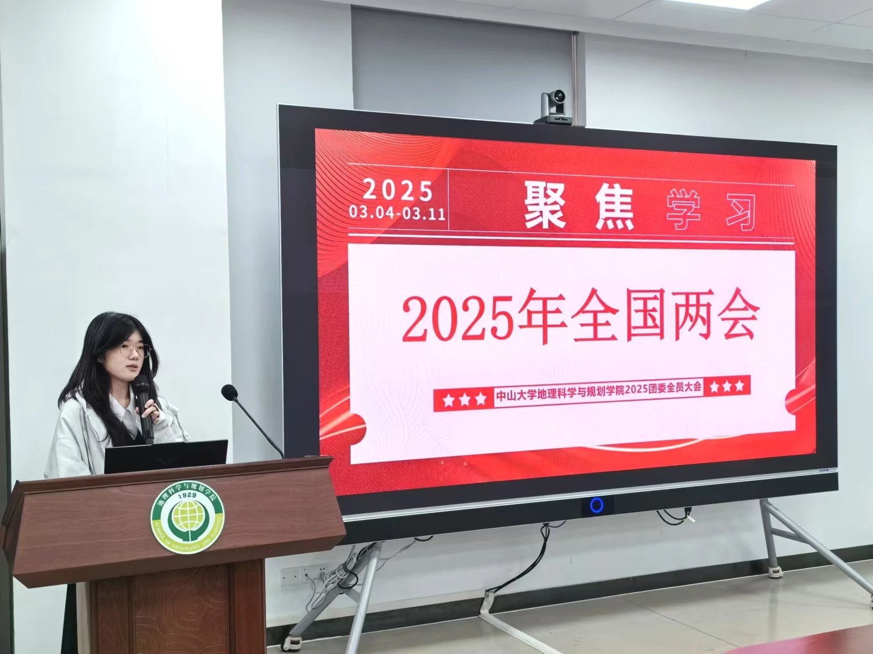 image-20250421123616-2