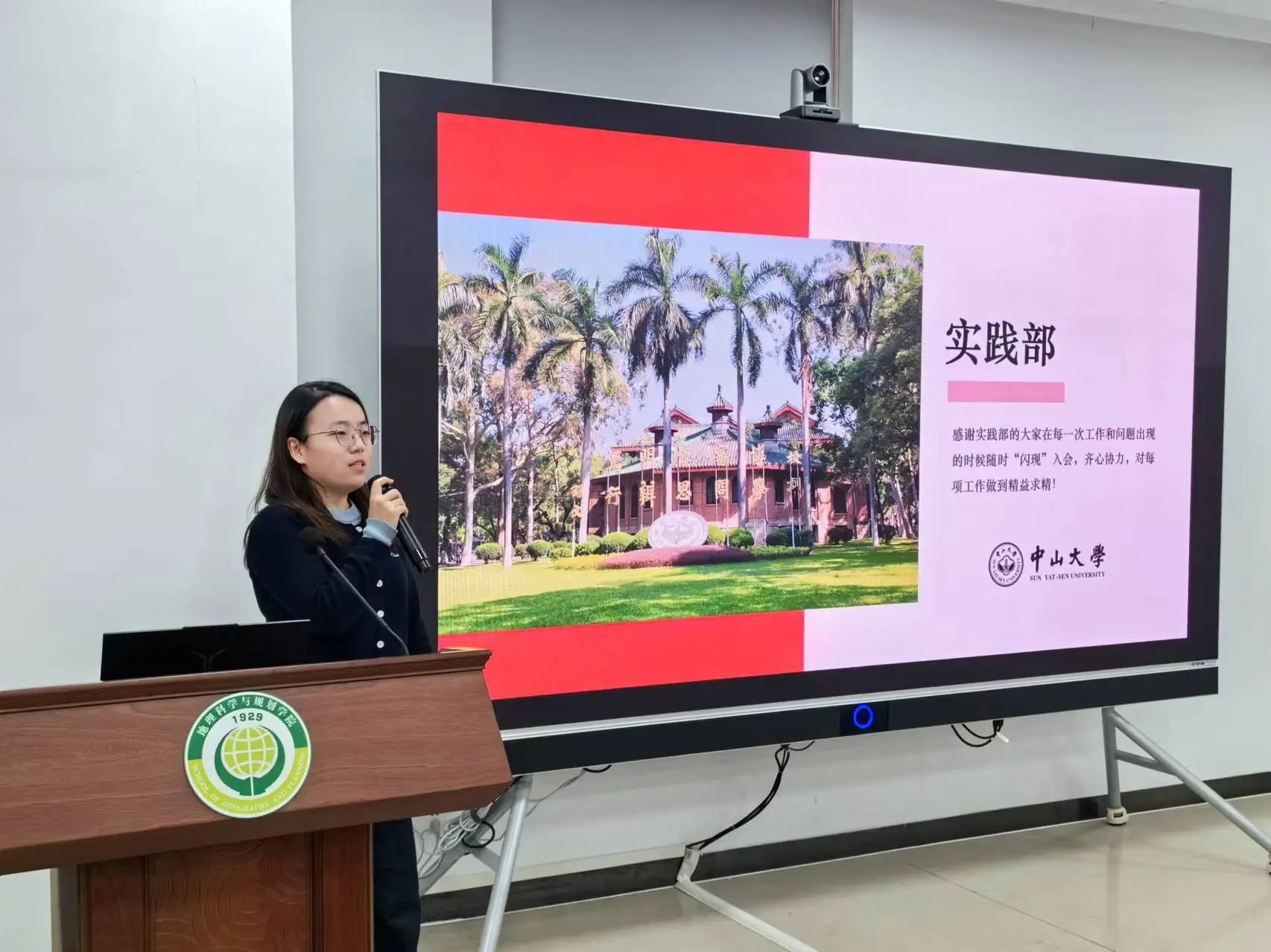 image-20250421123635-3