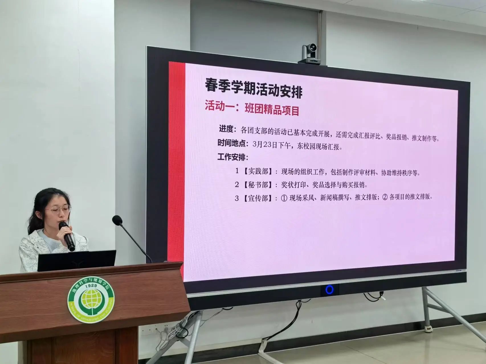 image-20250421123651-4