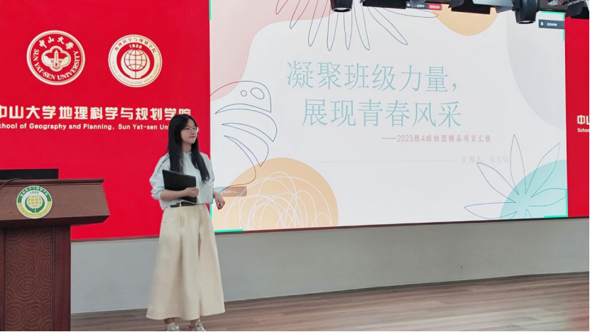 image-20250423220117-2