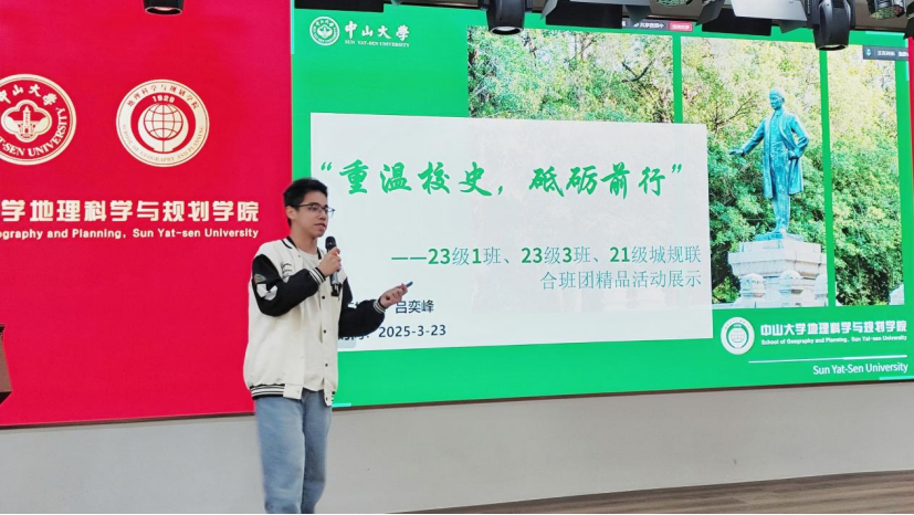 image-20250423220143-3