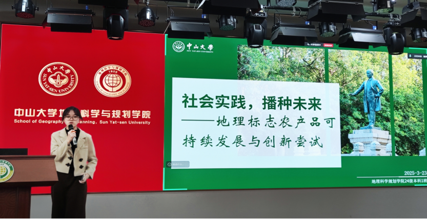 image-20250423220232-5