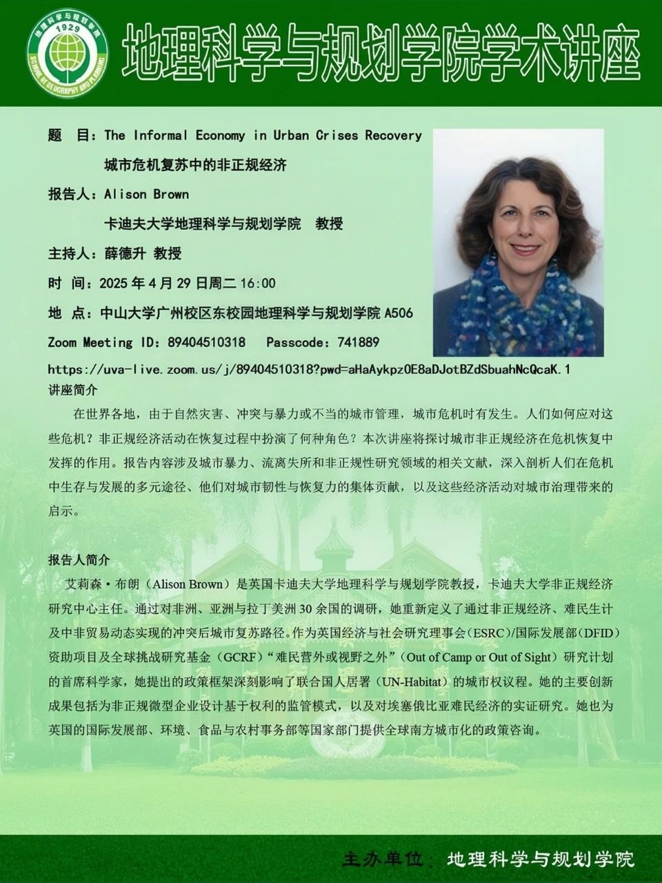 image-20250428102917-1