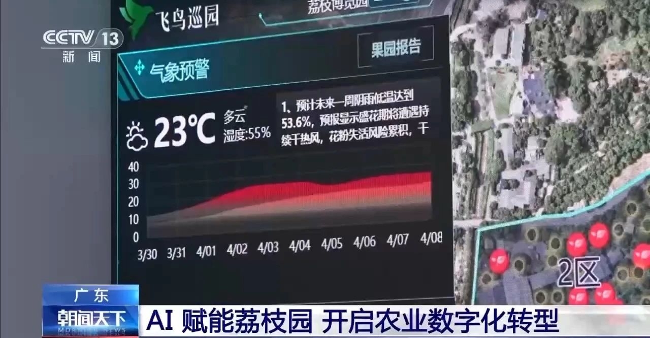 image-20250428111024-1