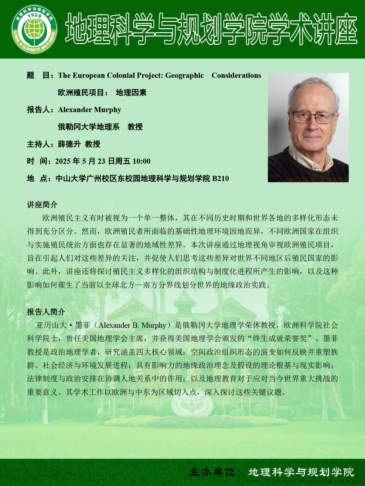 image-20250519155902-1