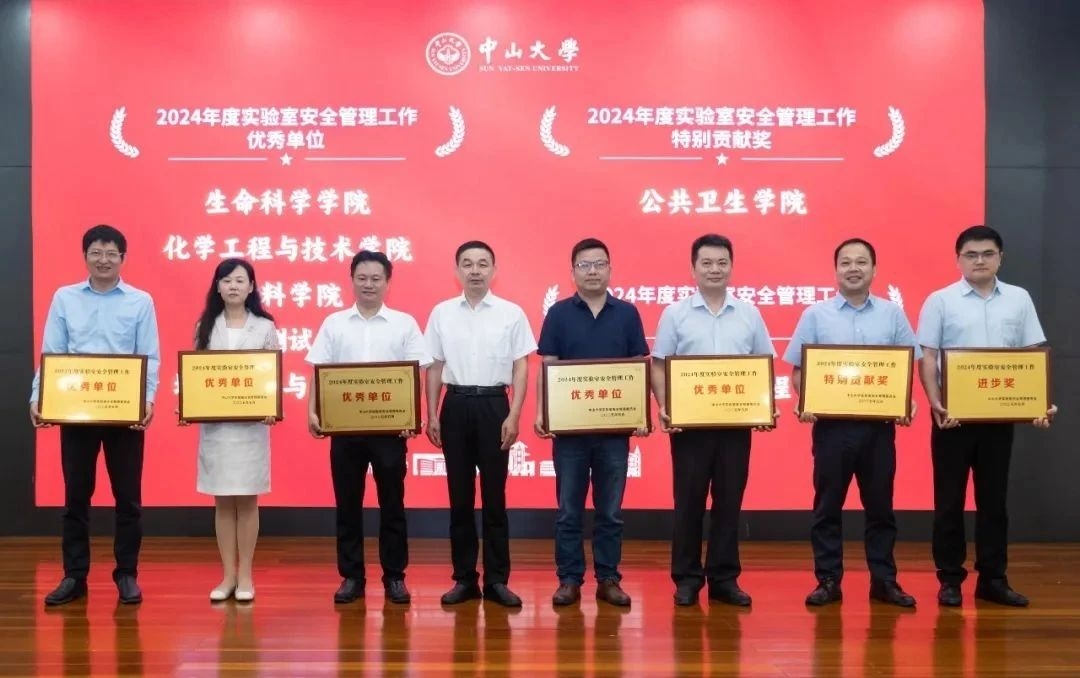 image-20250520093252-1