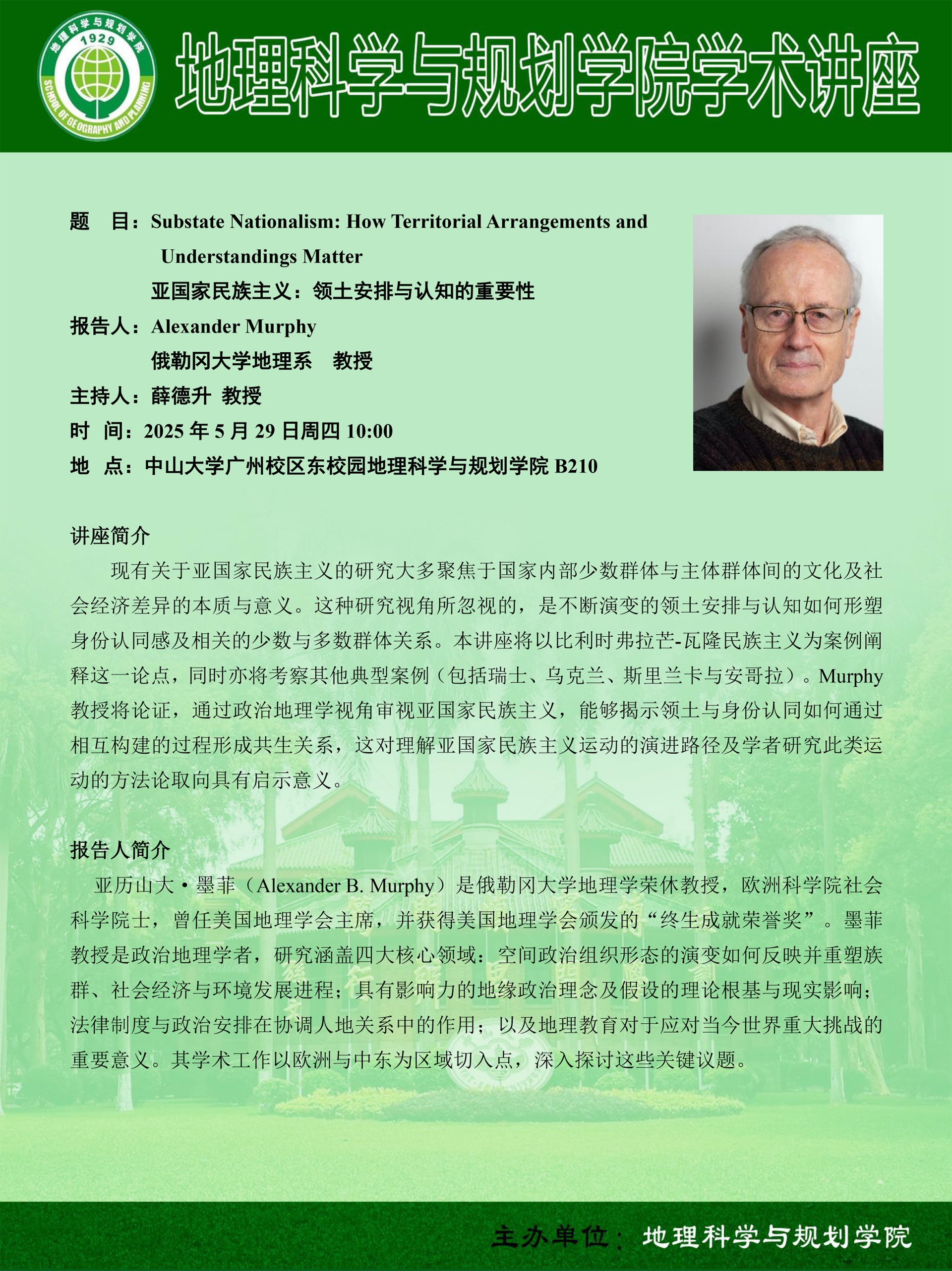 image-20250528091517-1