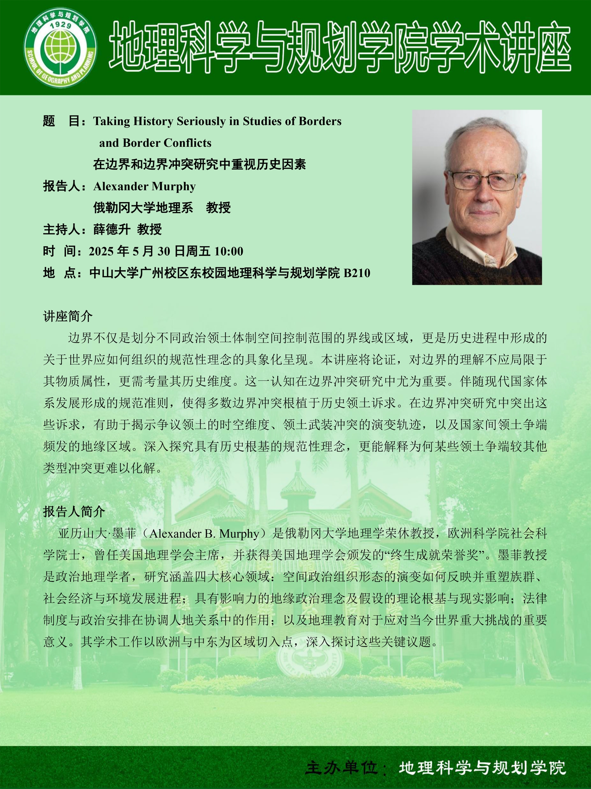 image-20250528092057-2