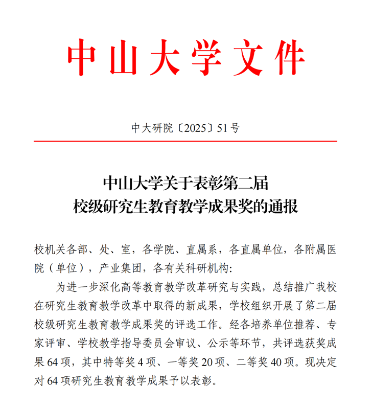 image-20250529212159-1