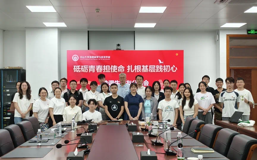 image-20250530112132-3