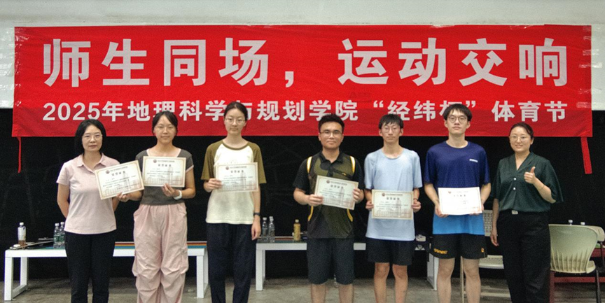 image-20250531092016-2