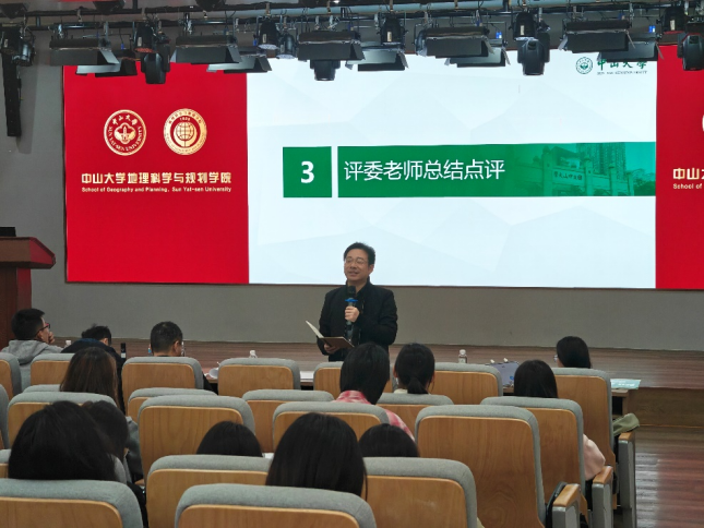 image-20250605093529-2